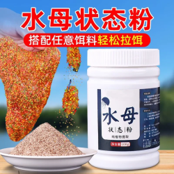 诗坤 谷蜀香 水母粉 鱼饵 SMF-1 1瓶