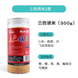 顺飞扬 水母粉水拉饵昆布丝拉酒米 sfy-100035 试用装30克