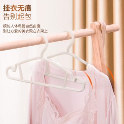 禧天龙 优选PP原料 无痕防滑晾衣架 10支装