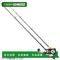 移动端：禧玛诺 船竿假日套装 30 180T