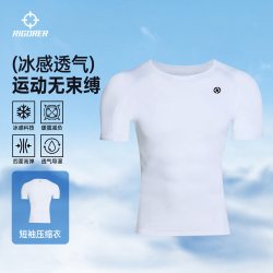准者 男款运动紧身上衣 Z126210618