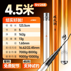 汉鼎 螺纹钢鱼竿手竿超硬大物竿鱼竿巨物青鲟钓鱼竿碳素手杆台钓竿