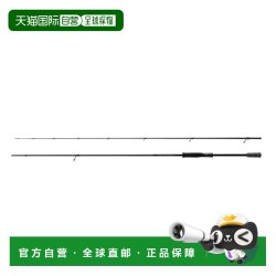 禧玛诺 Salty Advance Shore Eging Rod 25 通用