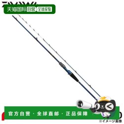 达亿瓦 极锋利 LG 73M-190 船竿