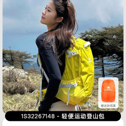 骆驼 户外登山包 A1W3QJ111 大容量旅行背包