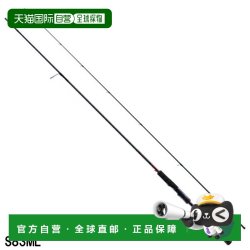 禧玛诺 Sephia XR S83ML 鸡蛋杆 BC-140010 通用