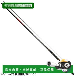 伽玛卡兹 Gamaiso Master Model II Onaga HH 垂钓用品 5751297733162