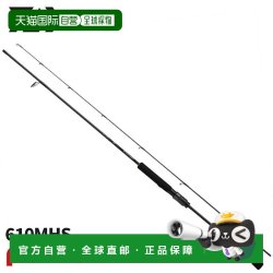 达亿瓦 日本直邮Daiwa 铁板钓竿 25 Outrage BR BLJ 610MHS