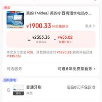 订单截图缩略图