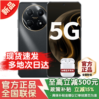 华为 智选手机华为5G全新机70Pro新品上市2026热销原装正品旗舰款大电池臻彩护眼送父母快速充电