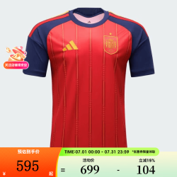adidas 西班牙世界杯男子RFEF H JSY运动休闲短袖T恤JN4390 JN4390 L