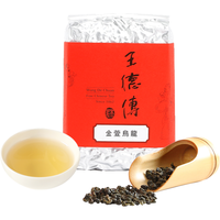 王德傳 金萱乌龙茶 轻发酵台茶12号 奶香茶叶