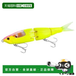 禧玛诺 Lure Thermal Sand Armor Joint 150S XG-X15V