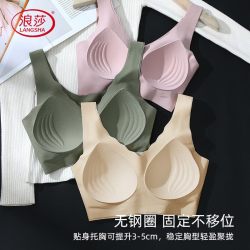 浪莎 无痕聚拢防下垂无钢圈背心式文胸
