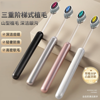 CI 新款高档罗马柱橄榄头弹力软毛护龈成人家用
