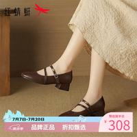 红蜻蜓 女鞋交叉袢带玛丽珍鞋 方头粗跟小皮鞋通勤优雅百搭女士休闲单鞋