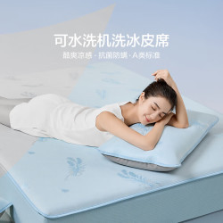 LOVO 罗莱 提花席子空调凉席冰丝席 三件套
