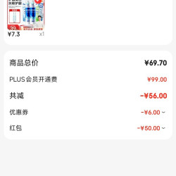 高露洁 喜马拉雅玫瑰盐晶亮美白牙膏去烟渍含氟防蛀亮白护龈清新去牙渍 (美白+清新) 玫瑰盐120g+冰爽120g