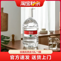 农夫山泉 饮用天然水 19L 1桶