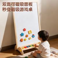 得力 MF501 儿童磁性画板画架（500mm*630mm）