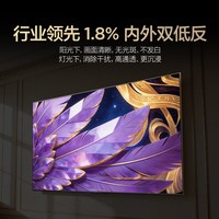 移动端：雷鸟 鹤6 Ultra 26系列 液晶电视 65R69A Ultra黑色