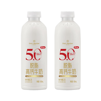 1号会员店 5.0蛋白PRO脱脂低温高钙牛奶 950ml*2