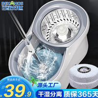 百家好世 bjhs1-0572 拖把套装 2头