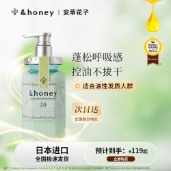 honey glossy Honey草本洗发水植物精粹护发素445g男女士润发乳