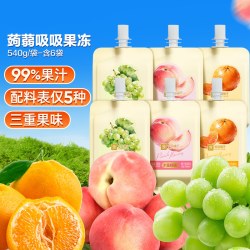 良品铺子 蒟蒻本真果冻99原果汁540g