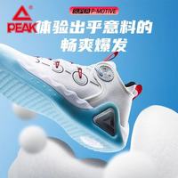 匹克 星移系列！男款实战缓震篮球鞋跑鞋DA310311