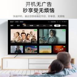 Panasonic 电视机家用65英寸 NX680C系列 TH-65NX680C