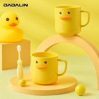 JAJALIN 小黄鸭儿童漱口杯