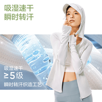 网易严选 冰氧多波段防晒衣 UPF100+ 男女士防晒外套