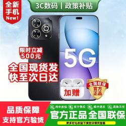 华为 智选手机华为80 Pro 新品5G手机 华为2026热销新机