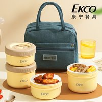 88VIP：EKCO 厨房用具 保温饭盒 600ml 陶瓷 军绿色