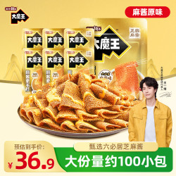盐津铺子 大魔王经典麻酱味约900g素毛肚魔芋爽休闲零食大礼包 王一博同款