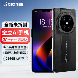 金立 全新256G八核长续航4G全网通轻薄便宜大屏游戏电竞学生老年人百元智能机 黑色 8核+64GB