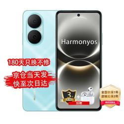 华为 手机 80 2026热销新品旗舰上市6620mAh长续航 40W华为超级快充 五星超耐摔 红外遥控  天青蓝