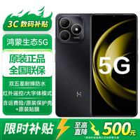 华为 智选手机2026热销 畅享80s 大电池大内存 鸿蒙安全守护双五星耐摔防水红外遥控 曜石黑