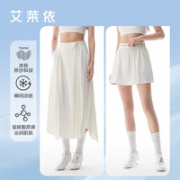 艾莱依 高腰显瘦A字半身裙 海石蓝 M