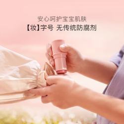 贝德美 紫草膏6g 舒缓止痒膏 叮咬清凉舒缓膏 修护温和配方 全家适用 婴儿紫草膏6g