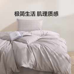 LOVO 全棉四件套 1.8m 维希格纹