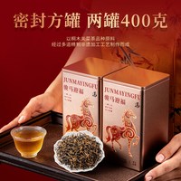 忆茶谷 金骏眉 蜜香浓郁 红茶