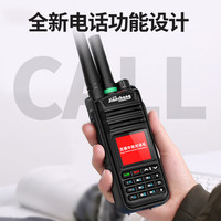 简常 HX-918全国5000公里双模对讲机4G5G公网插卡中继台可打电话蓝牙录音GPS定位TYPE-C充电一键对频户外工地