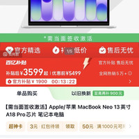 Apple macbook neo