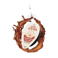 Yongpu 永璞 闪萃咖啡 榛果风味 175g