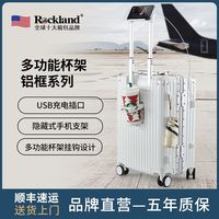Rockland 洛克兰 追光者系列 男女拉杆箱 铝框万向轮行李箱