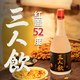 江小白 清香型 高粱酒 52%vol 500ml