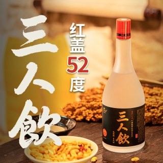 江小白 清香型 52°高粱酒  500ml*6瓶送两瓶