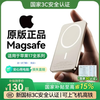 XVVMI 20000M 20W快充 移动电源  国标电芯-10Ah-钛金色 10000mAh